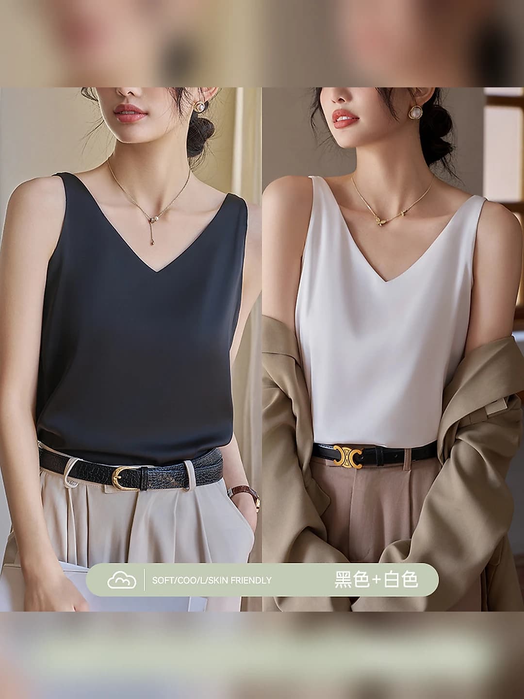 Black + White (2 pcs)