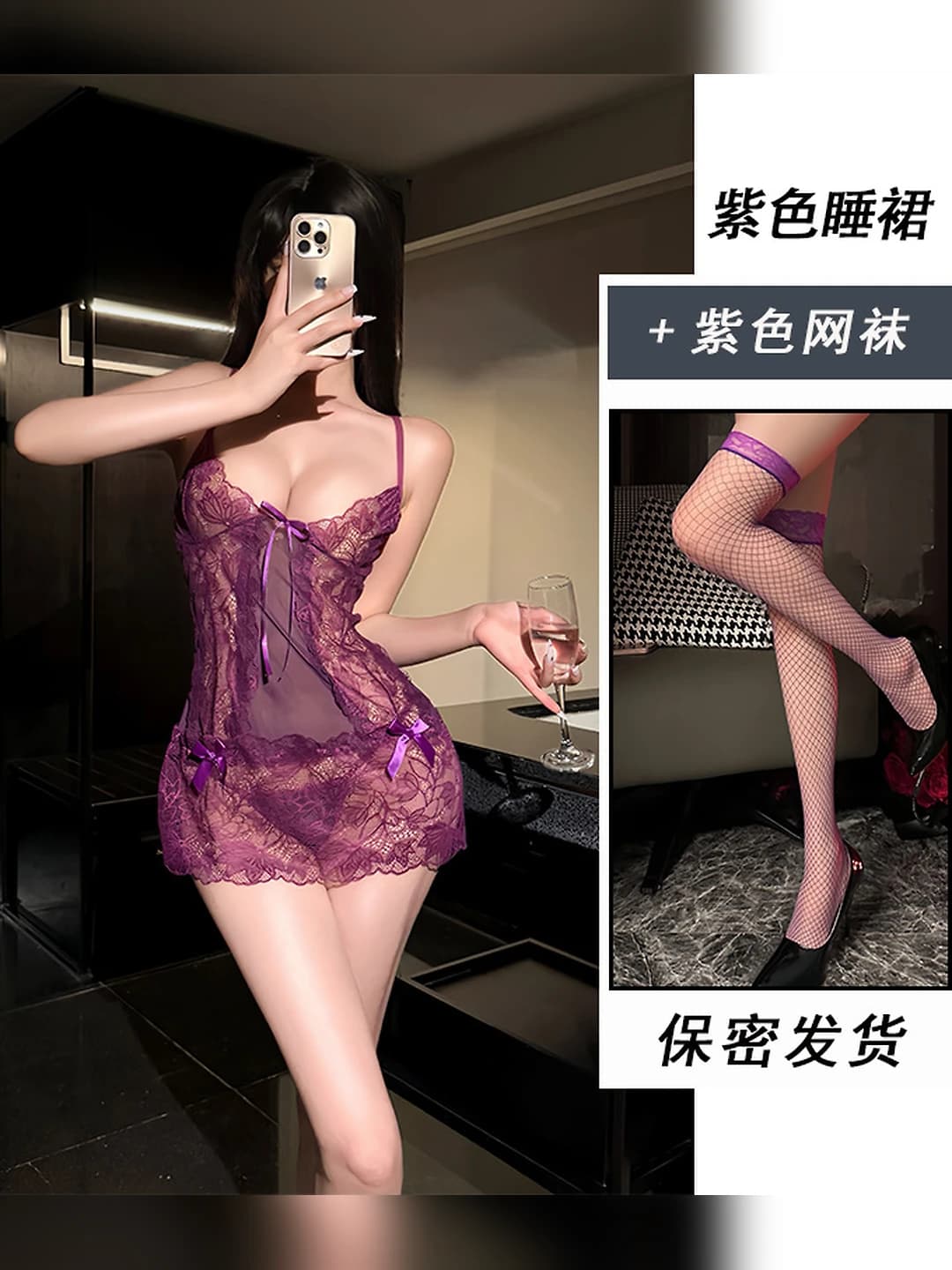Purple + Fishnet tights