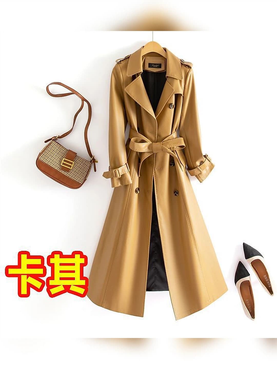 Khaki, single style