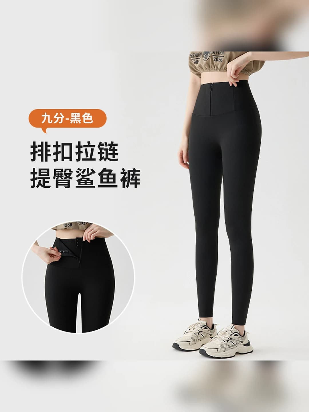 Black, double button, 9/10 length