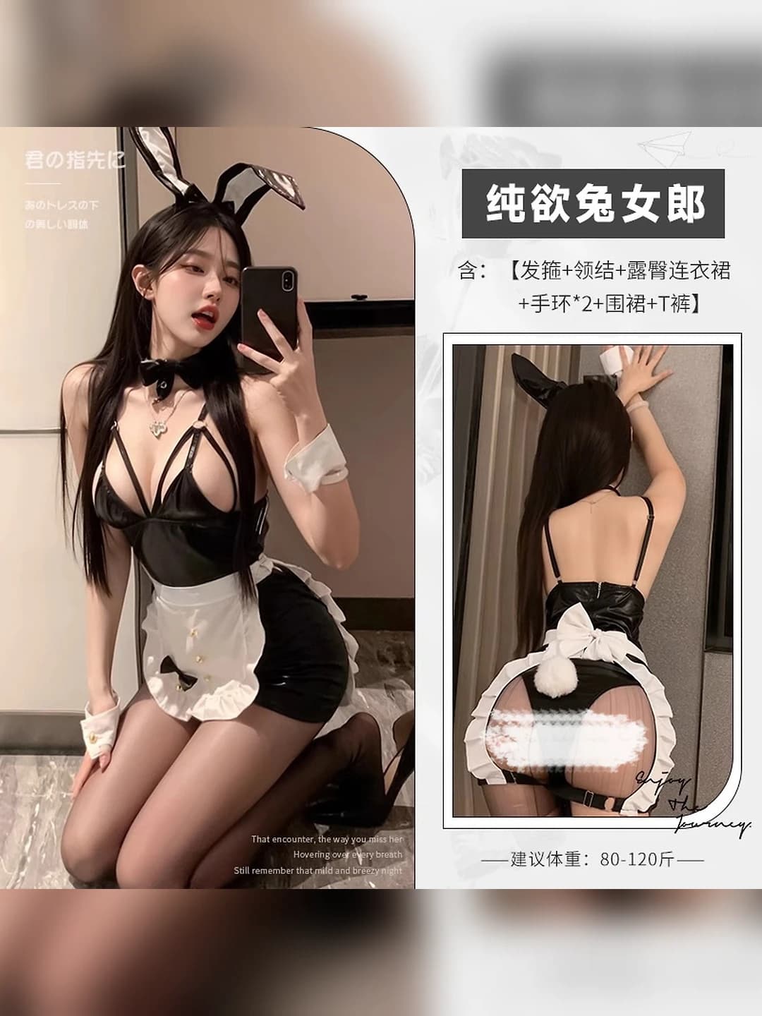 Red bunny: headband, tie, dress, bracelet, apron, panties