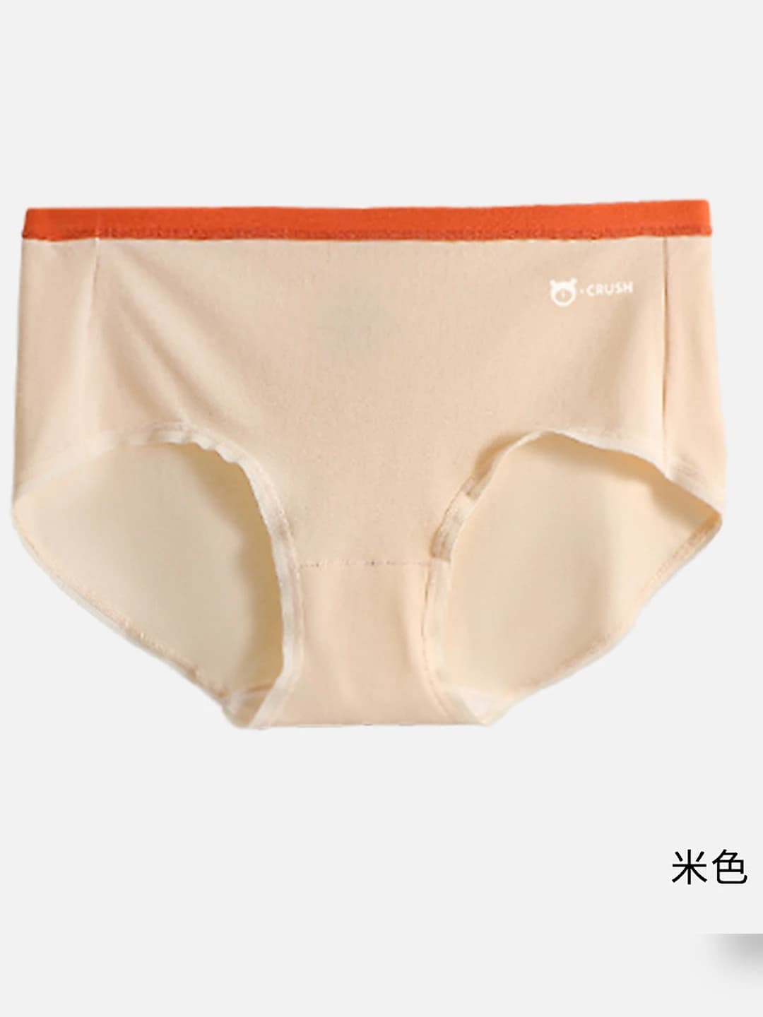 Beige [60s Class A baby cotton]