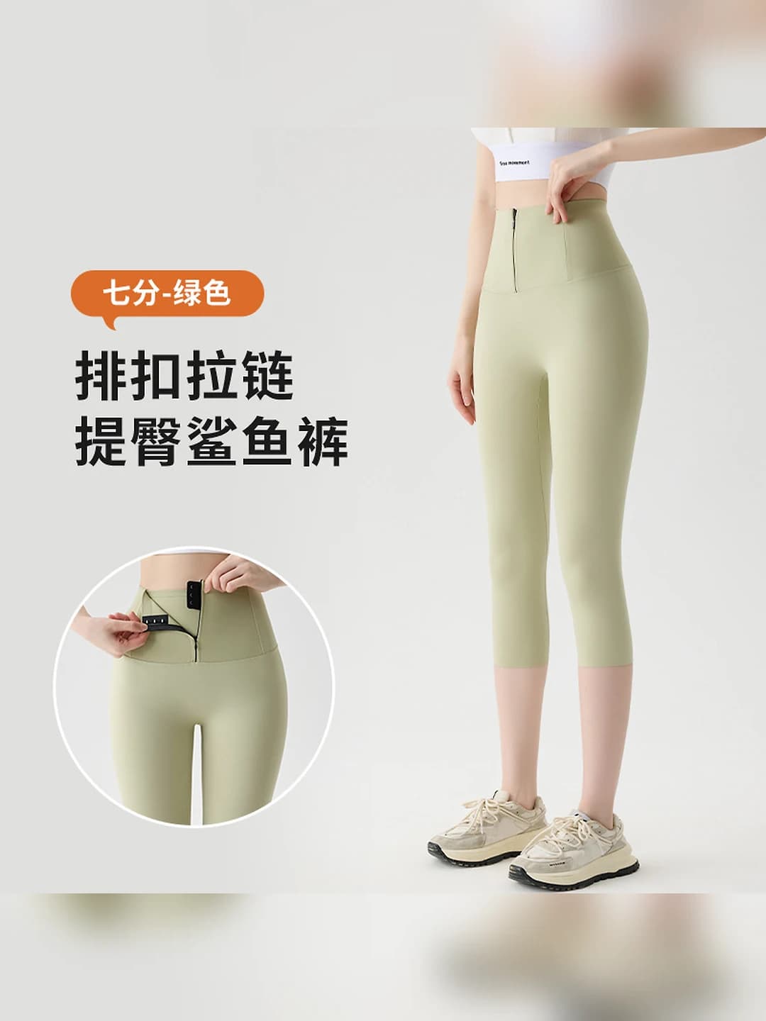 Green, double button, 7/10 length