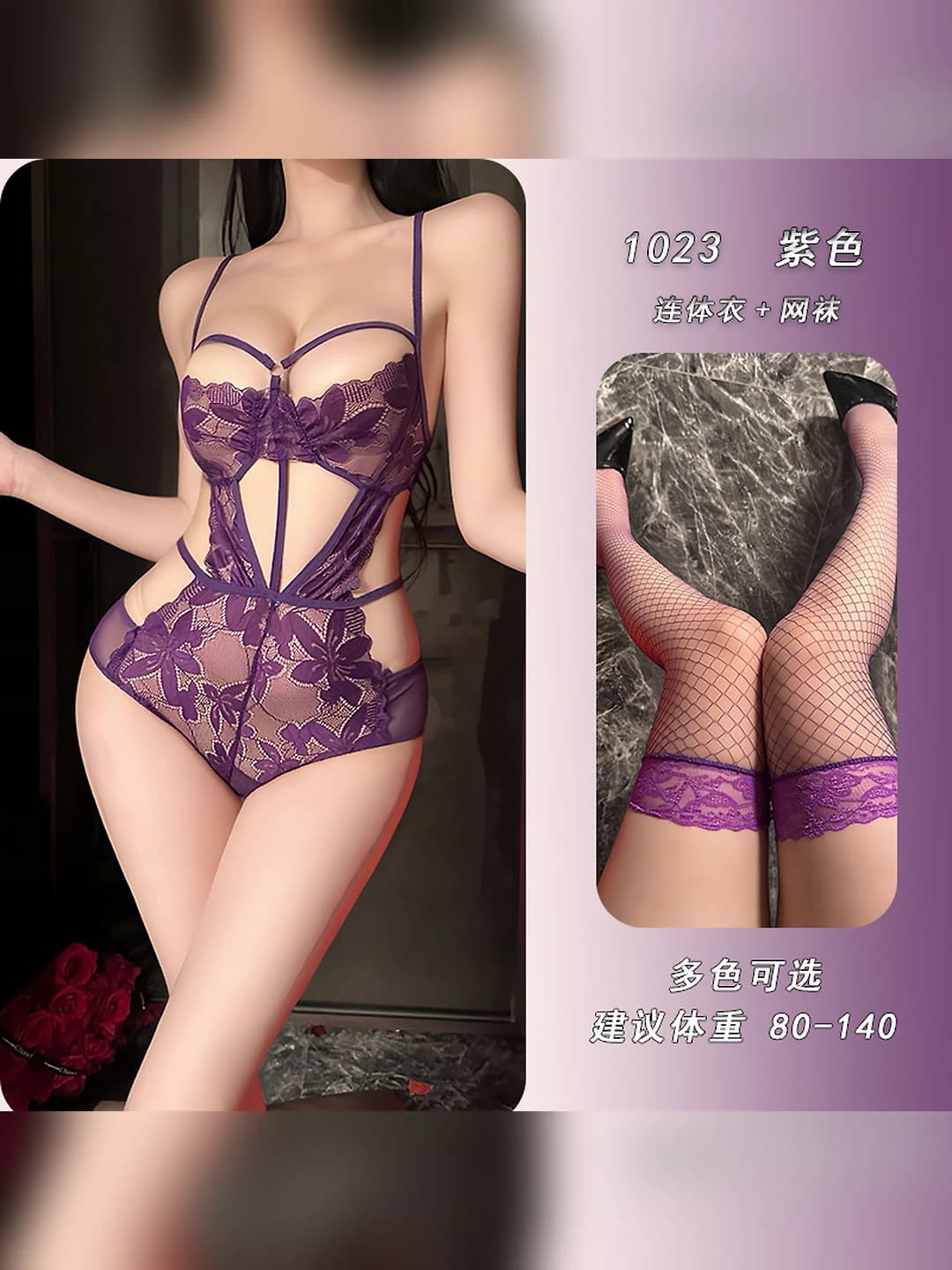 Purple + Fishnet tights