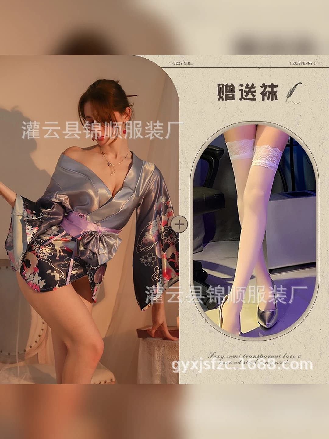 Purple + white stockings