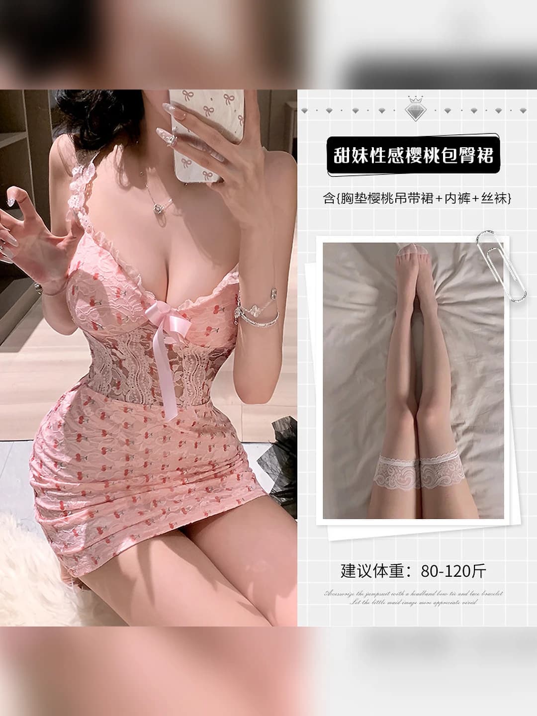 Cherry dress + white stockings