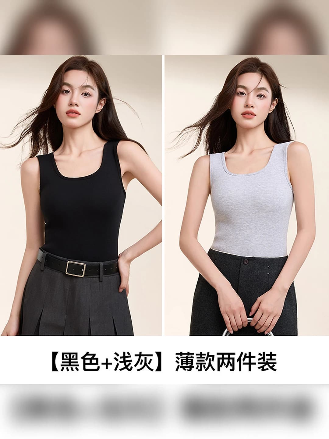 Black+Light grey, thin, 2 pcs, U-neck