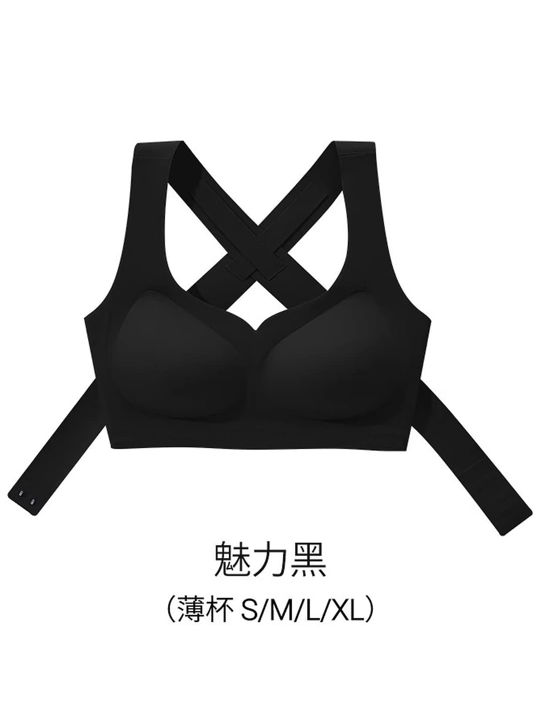 Charming black, light, 0.8 cm cup
