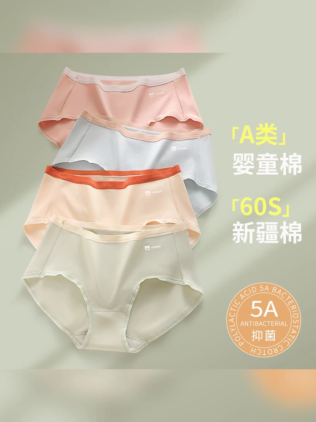 Women's pure cotton briefs, 60s, antibacterial, seamless, breathable, all-season