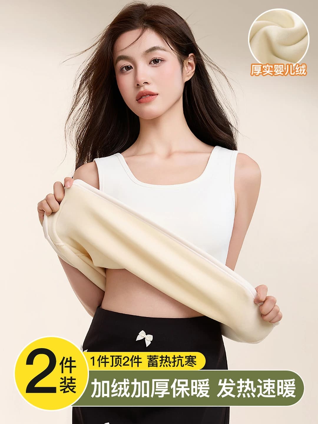 Women's autumn-winter warm fleece-lined thickened stretch plus size tank top, slim fit sleeveless thermal underwear top