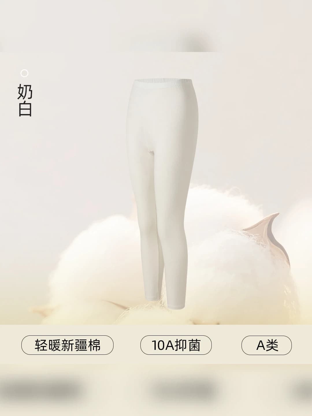 Women's pants - Cream white