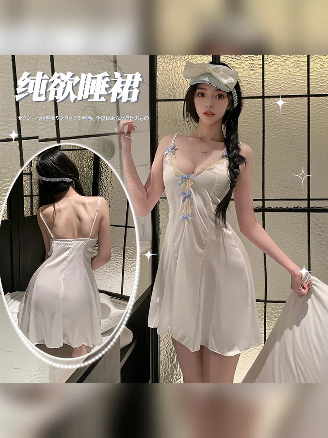 Women's lace and ice-silk fabric nightgown, sleeveless, mini skirt, slimming, all-season