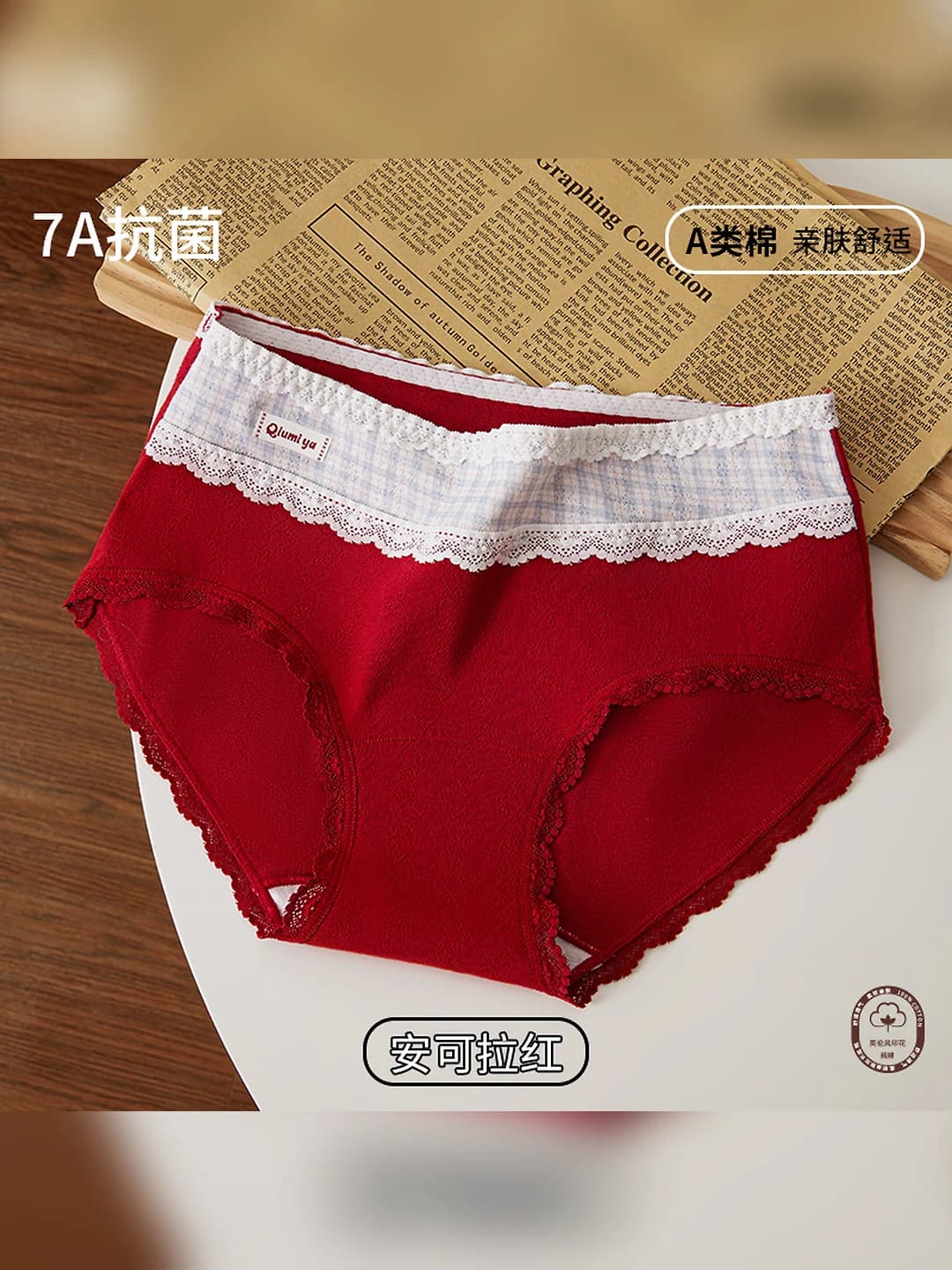 Ankora red (set)