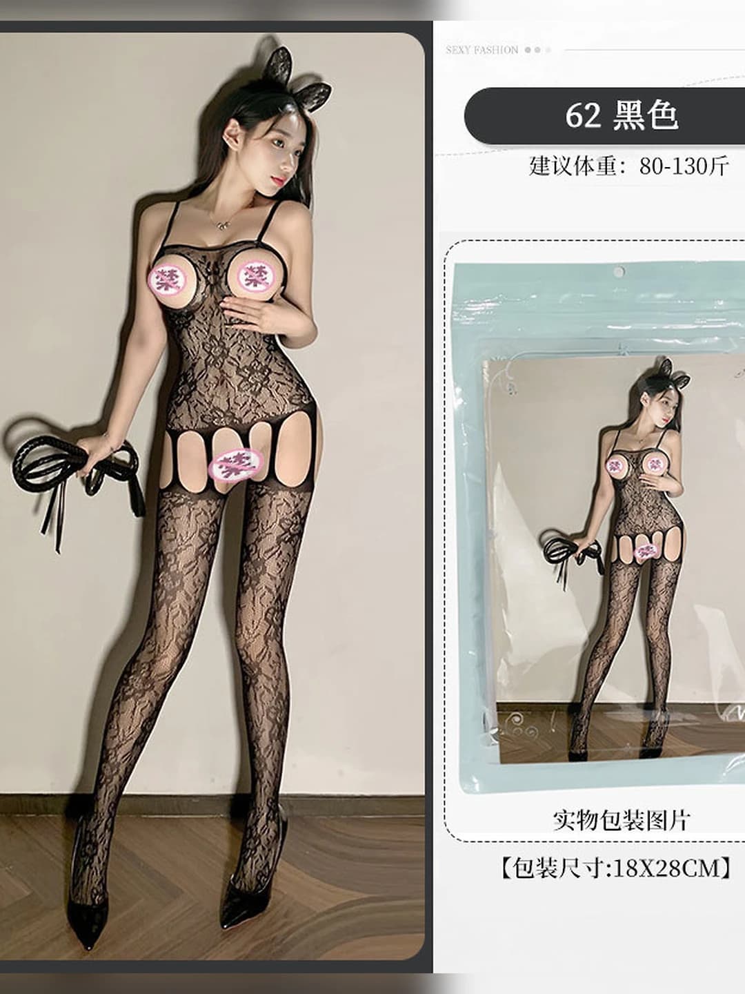 62 Black