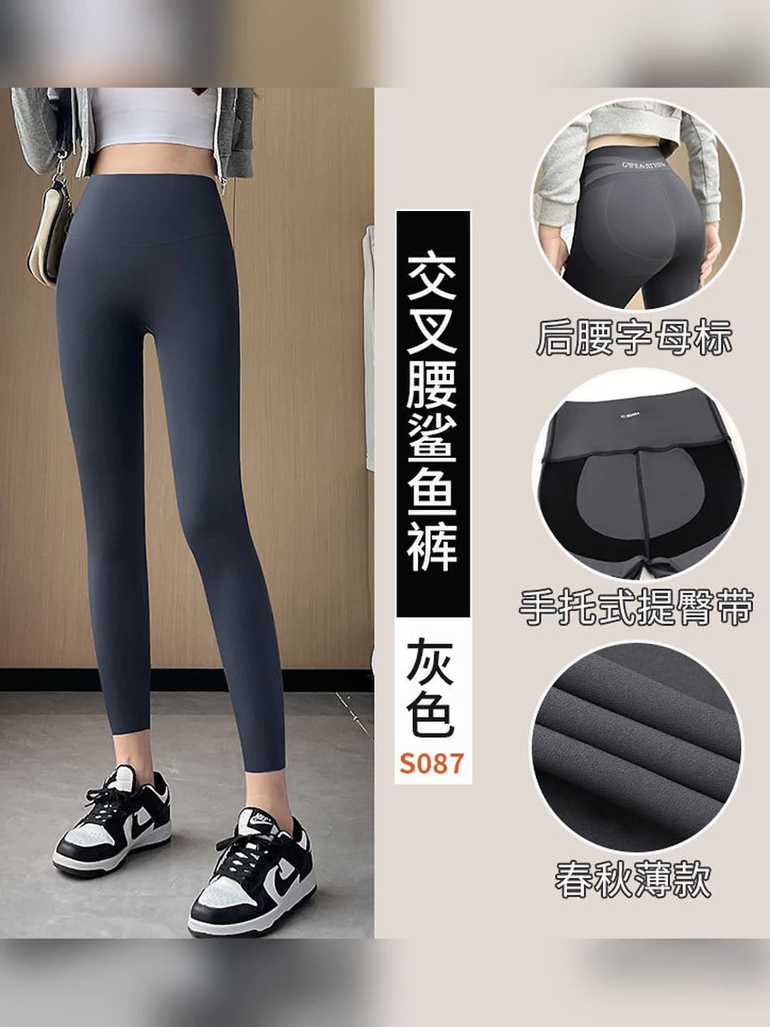 Dark grey - Ant waist