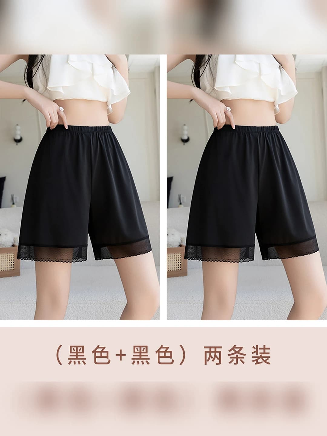 Black + Black, 2 pc