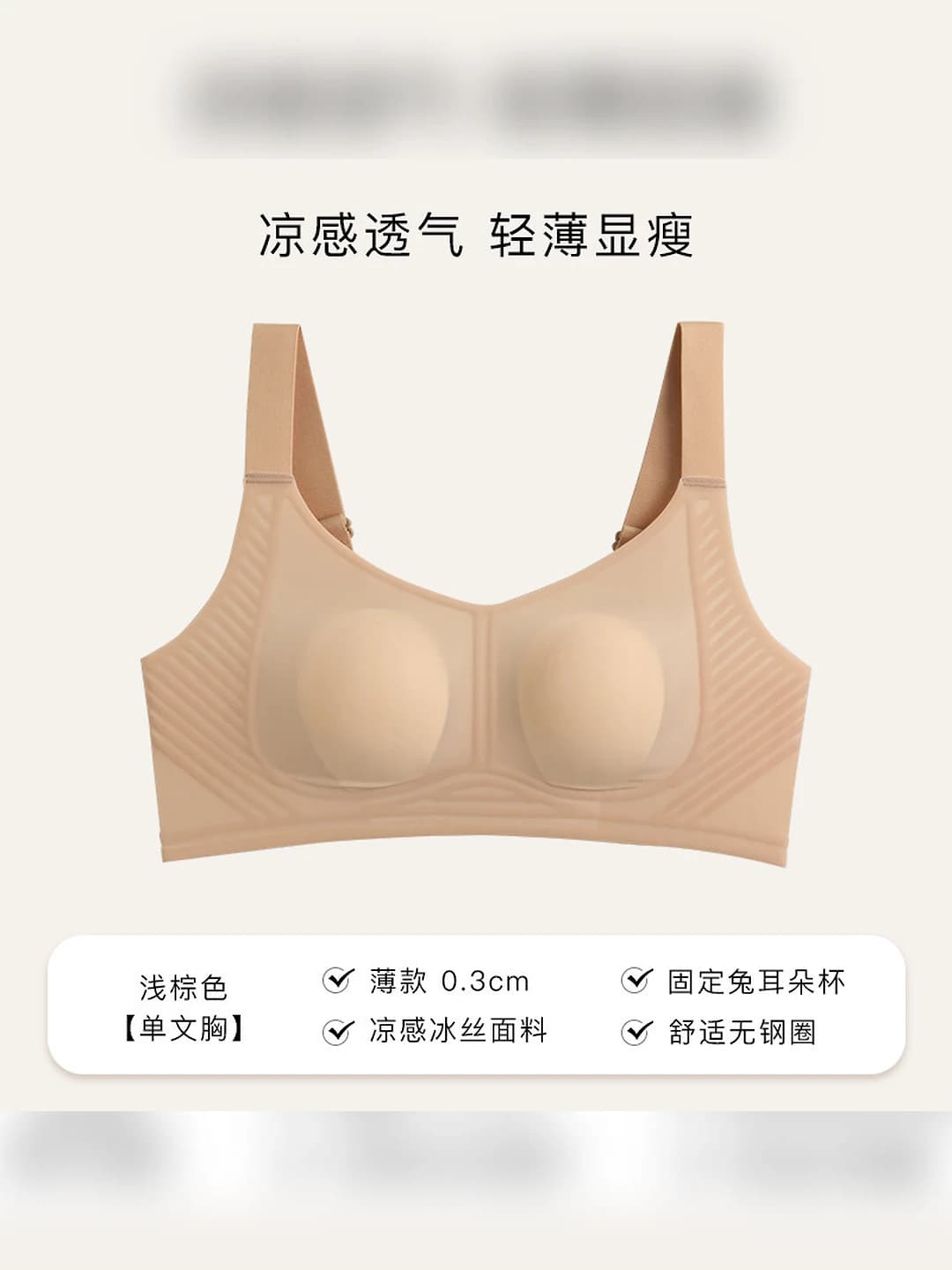 Nude (quality)
