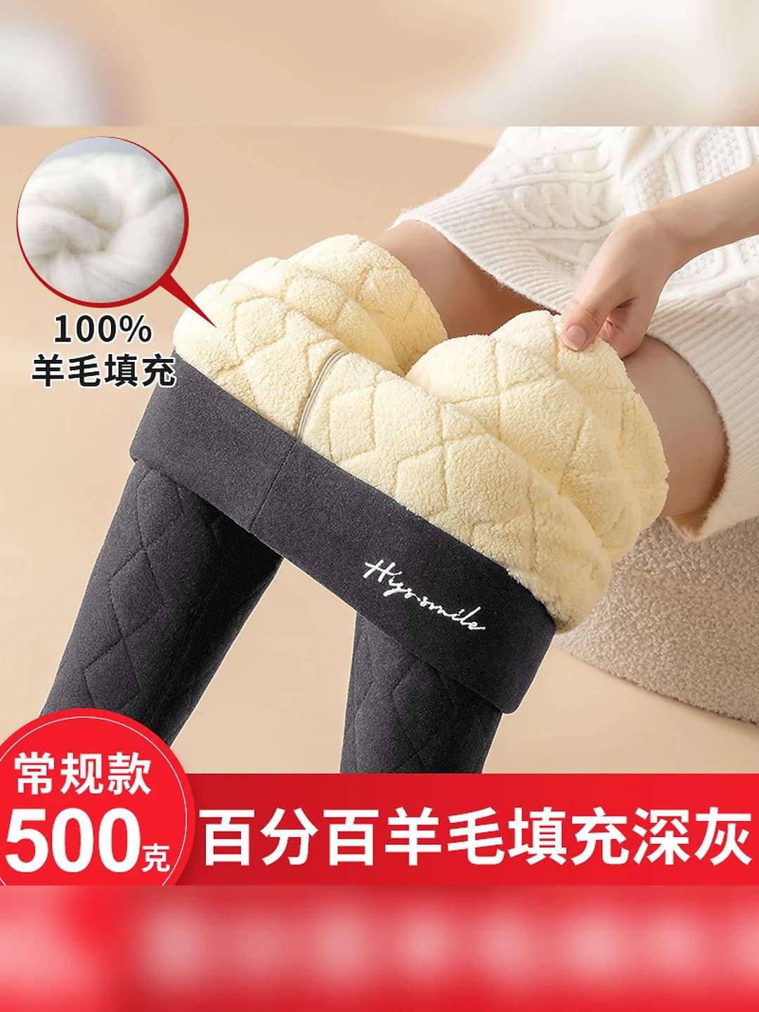 To'q kulrang, 100% qo'y yuni