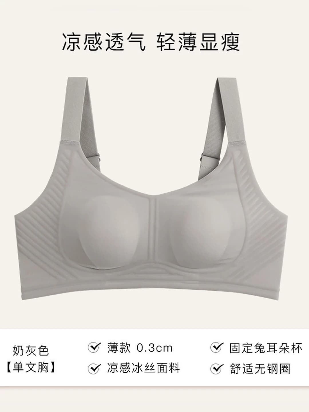 Grey (quality)