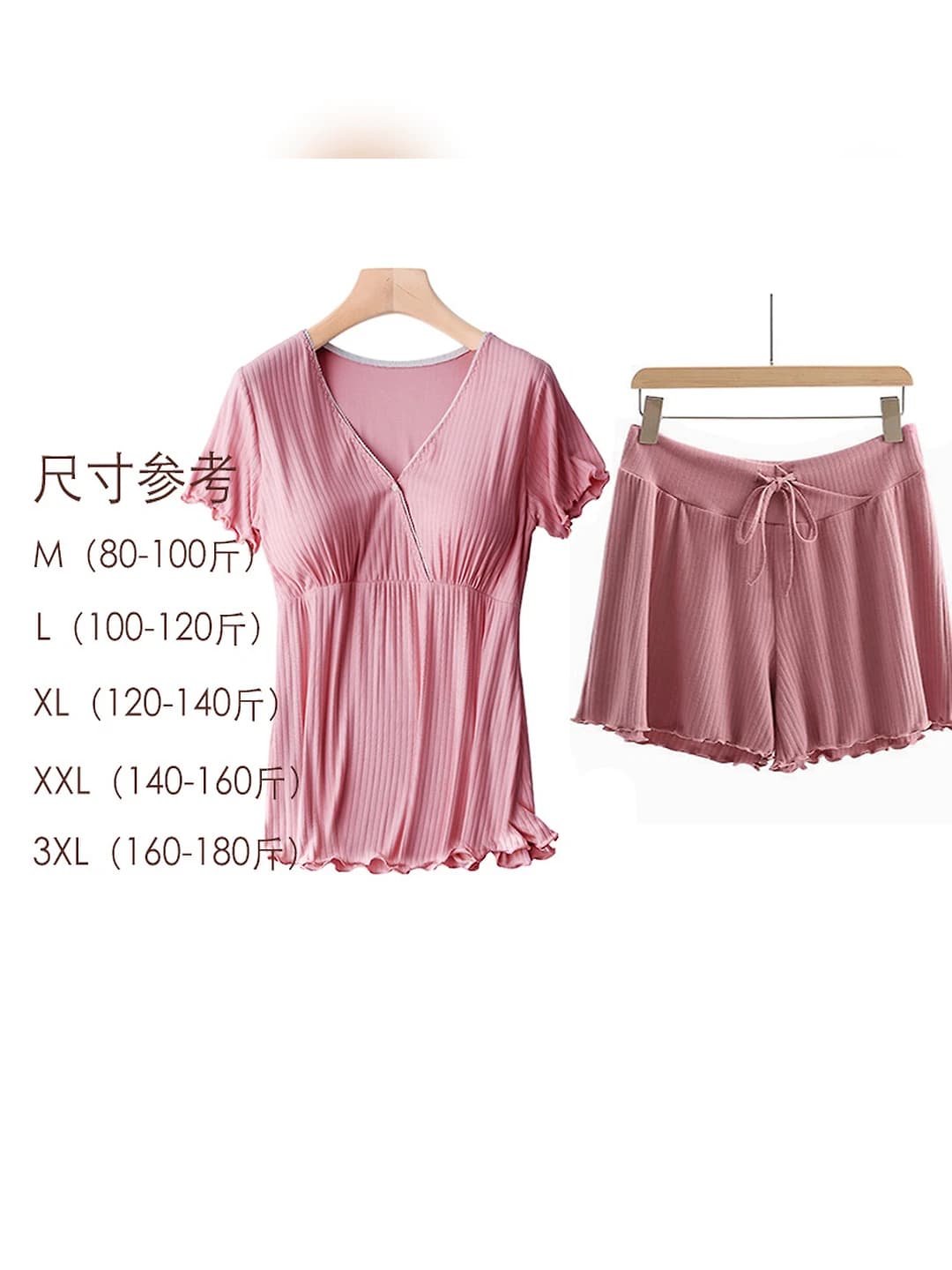 Dusty rose, V-neck (culotte set)