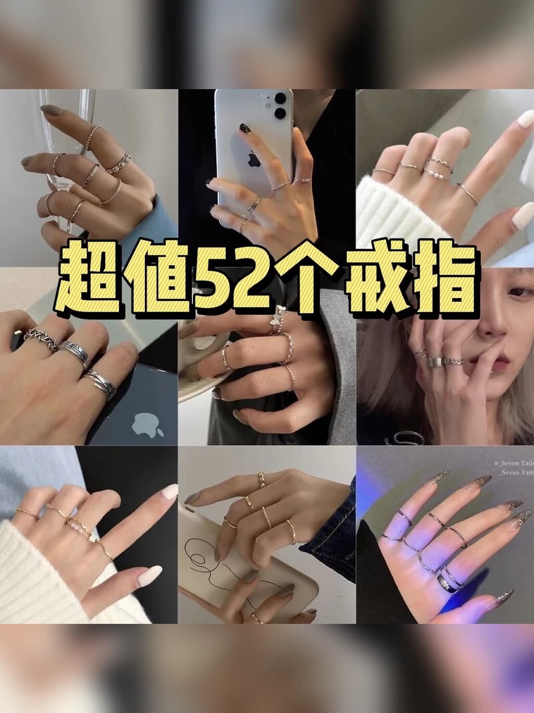 Ring blind box 52 pcs