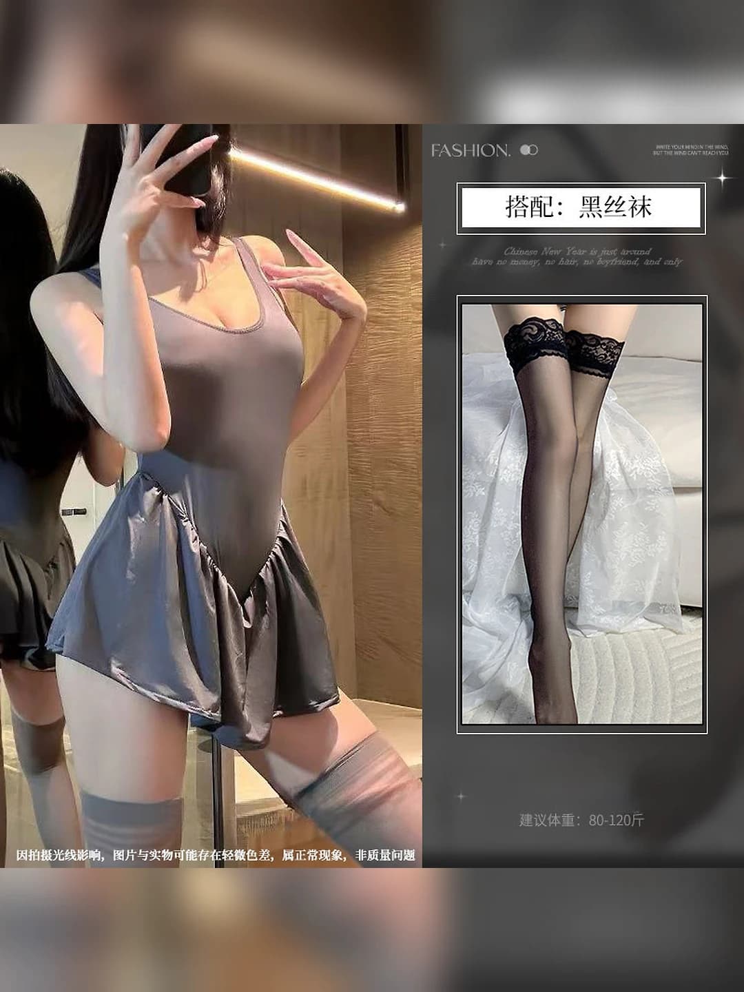 Grey + Black Stockings