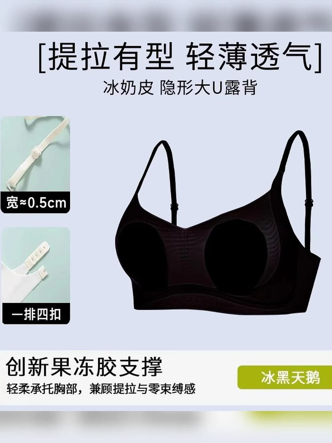 Premium black, 1 pc