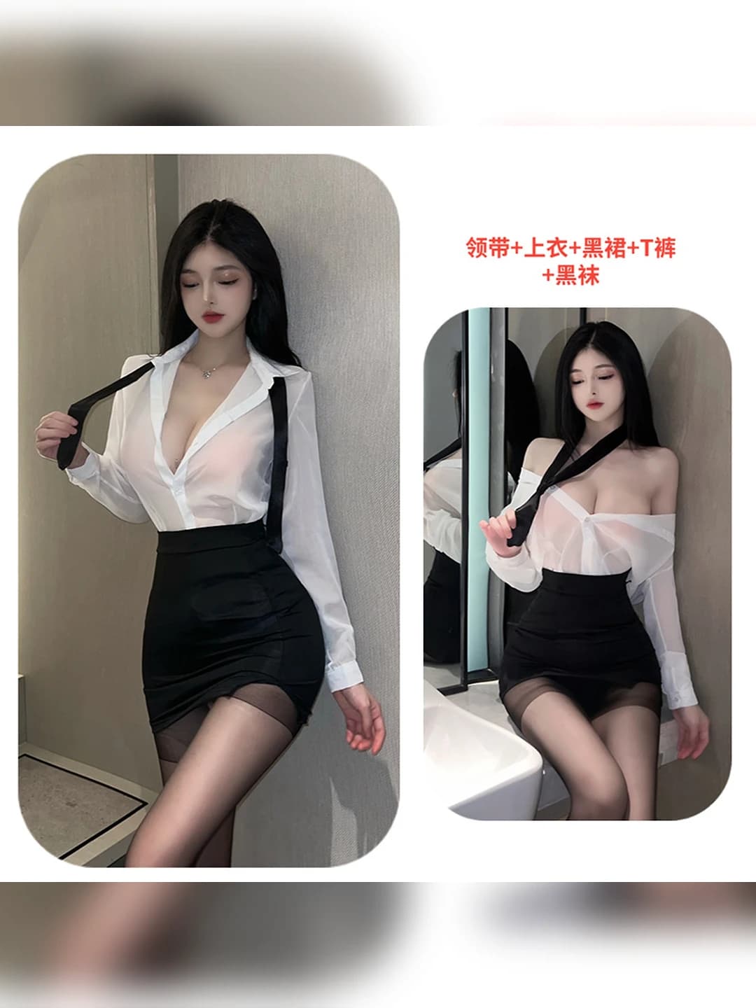 Top + tie + skirt + stockings