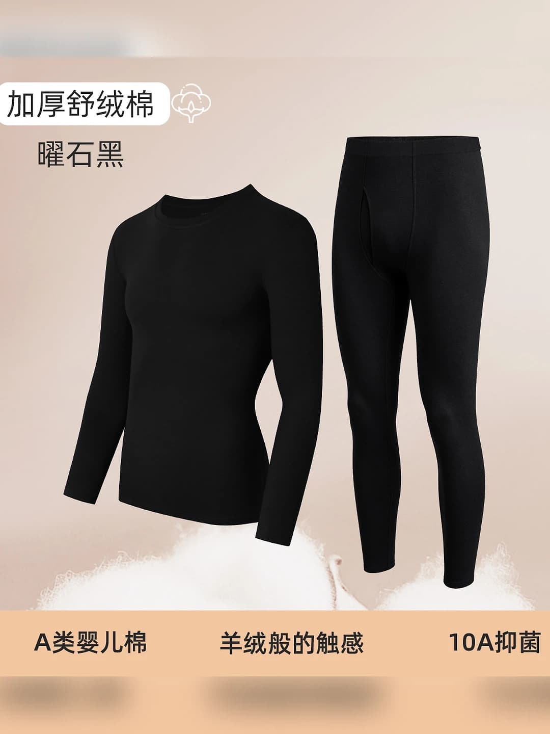 Obsidian black