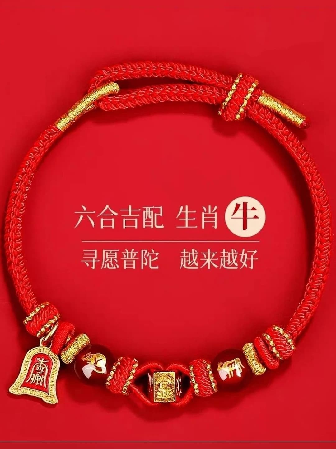 Sigir yili: Baxtli juftlik