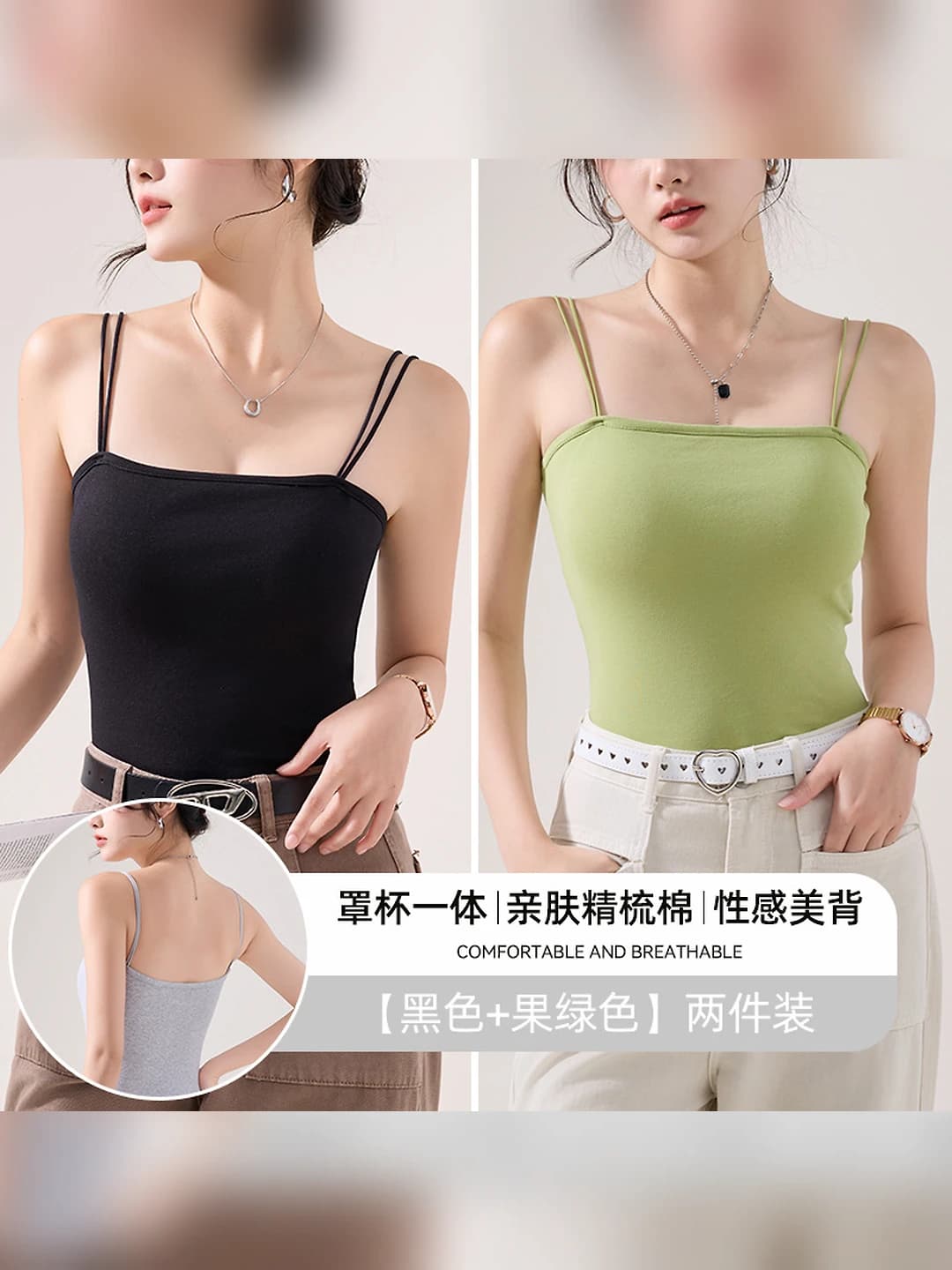 Black + Green, 2 pcs