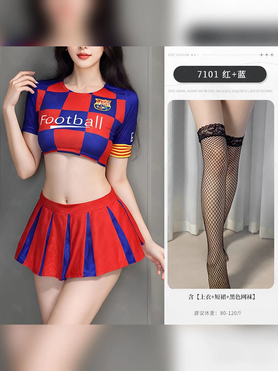 Separate red+blue+black fishnets