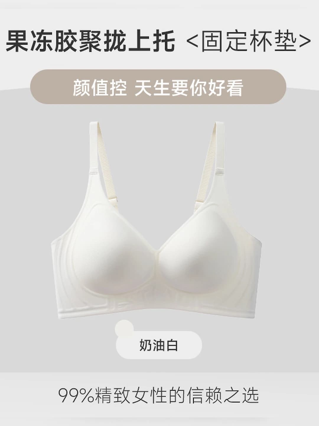 Cream white