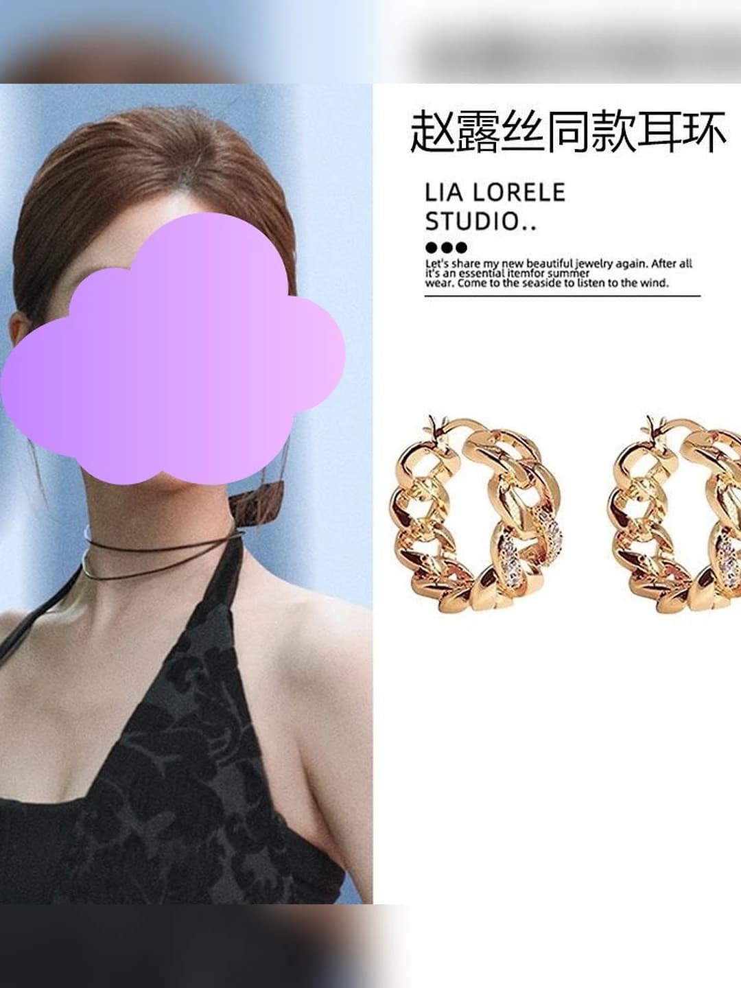 Gold twisted earrings