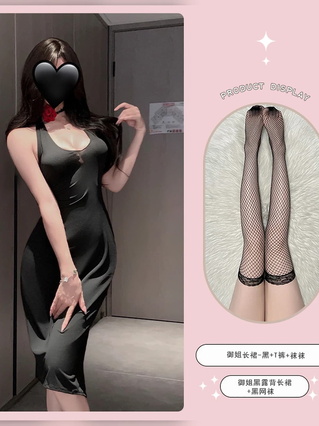 Black long dress + T-shorts + black fishnets