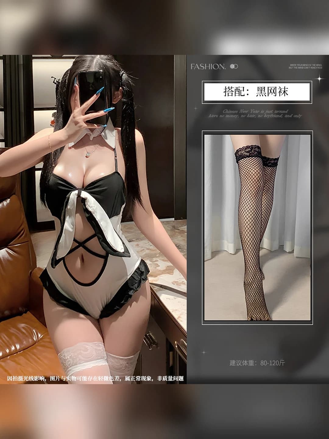 Photo color + black fishnet stockings