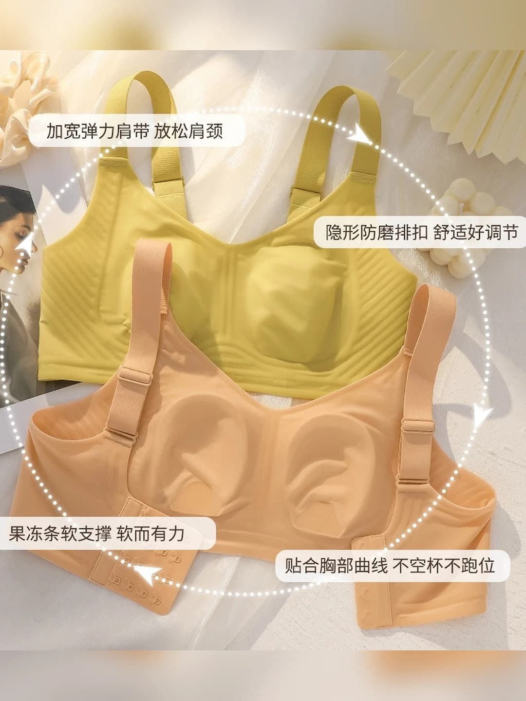 Women's summer ultra-thin seamless plus size bra with soft support, side breast gathering and anti-sagging design