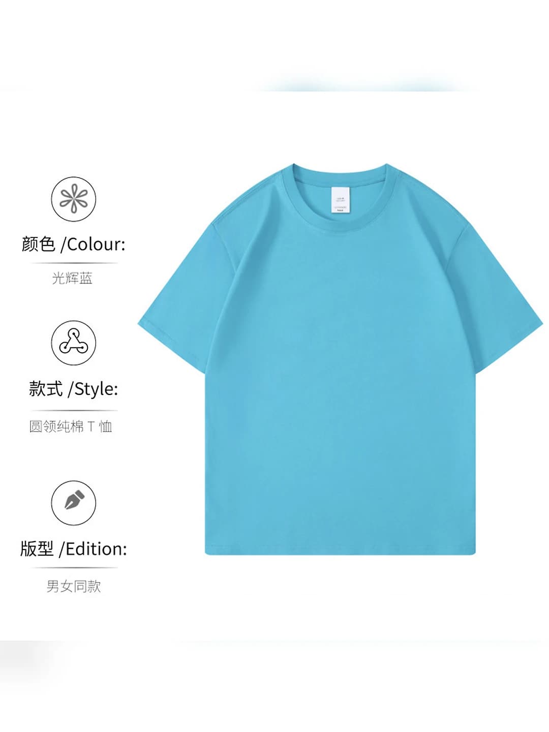 Radiant Blue
