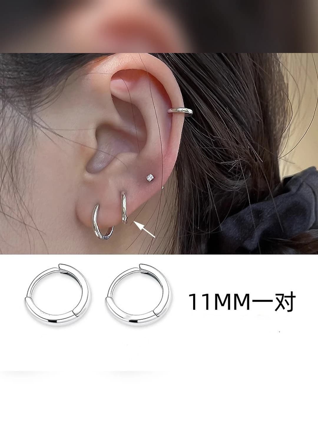 Diametri 11MM kichik quloq halqasi