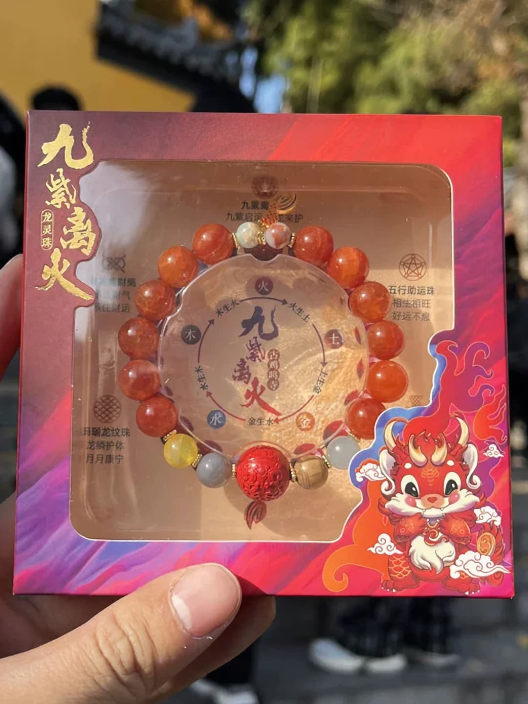 Lion xilimli chigirtka (Glazura) Premium qadoq