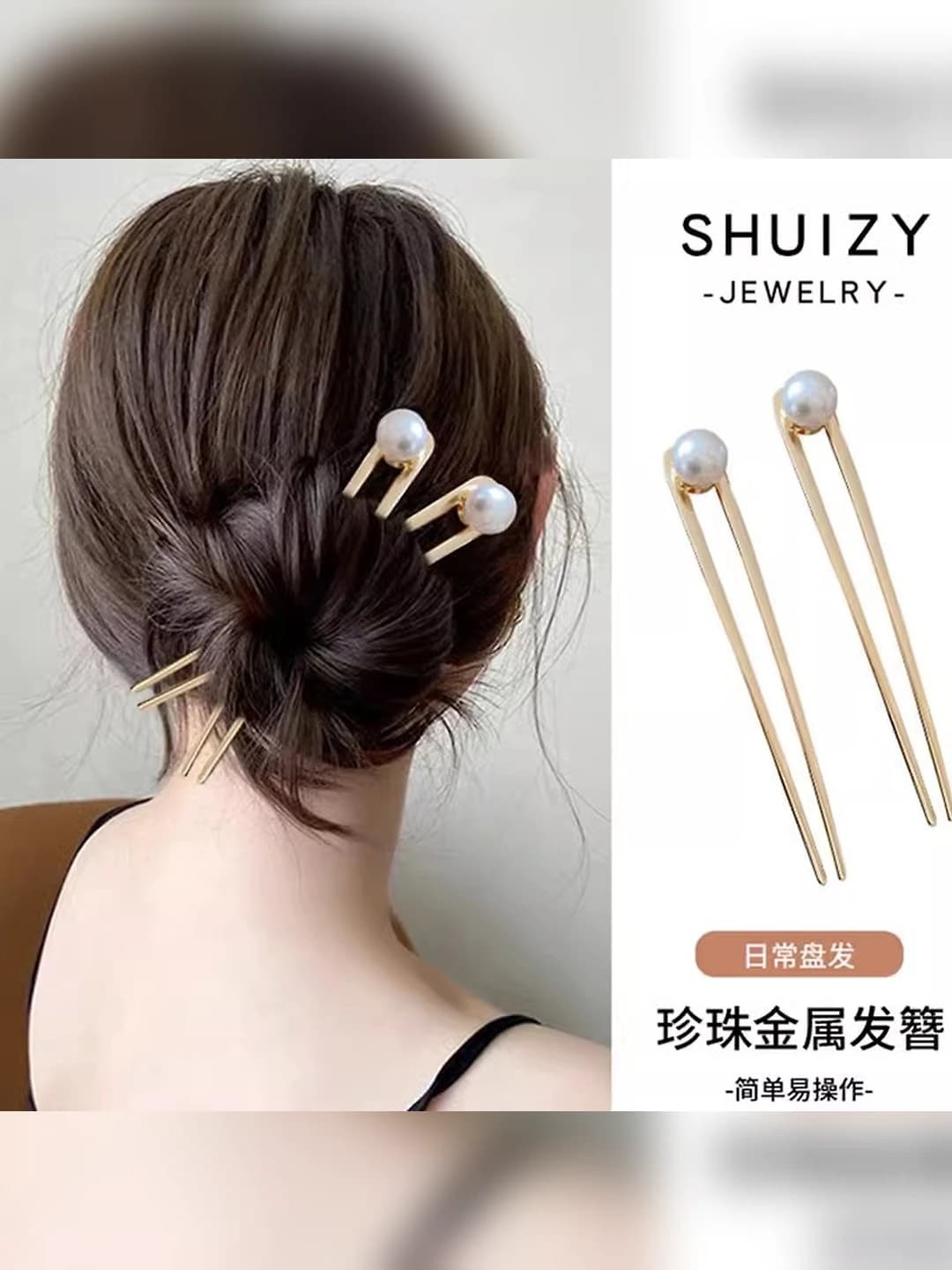 Gold large pearl - 2 pcs