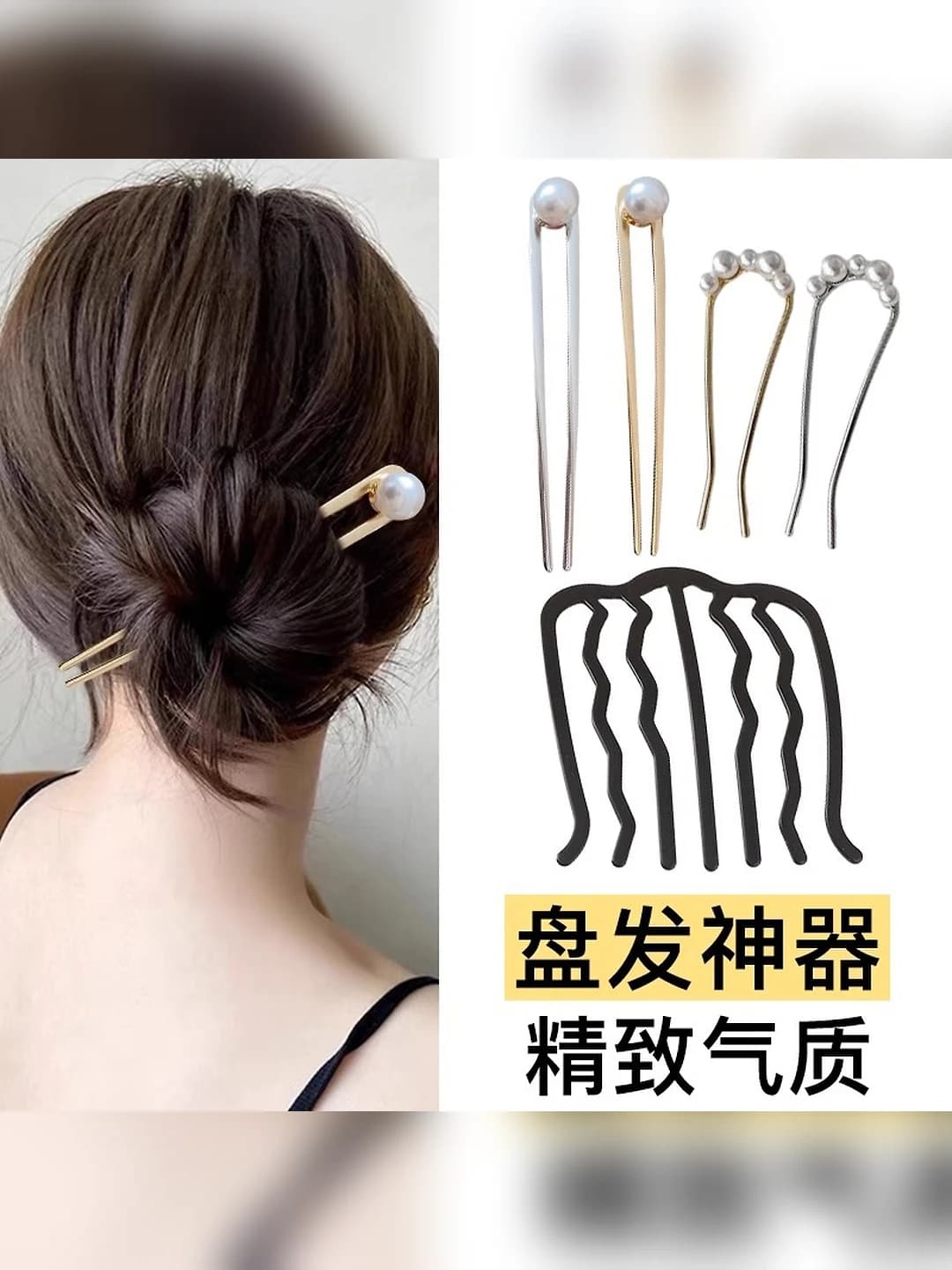 21# Xinyi 5 pcs