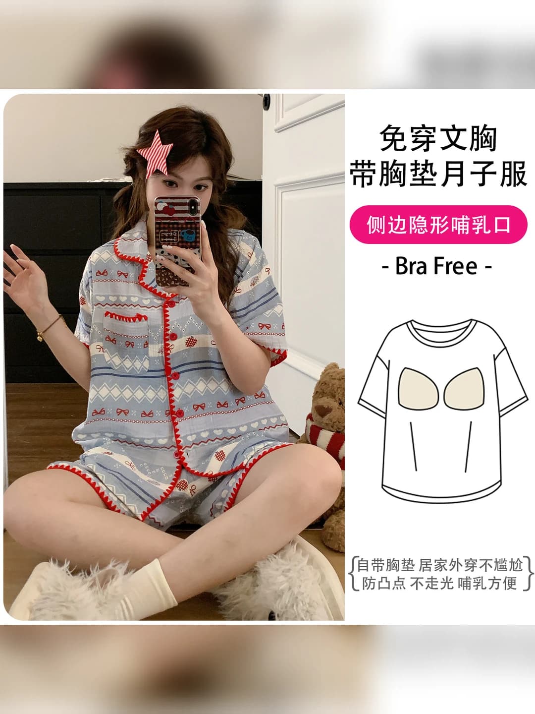 Women's postpartum nursing home pajama set made of pure cotton gauze with short sleeves, lapel collar, and removable breast pads