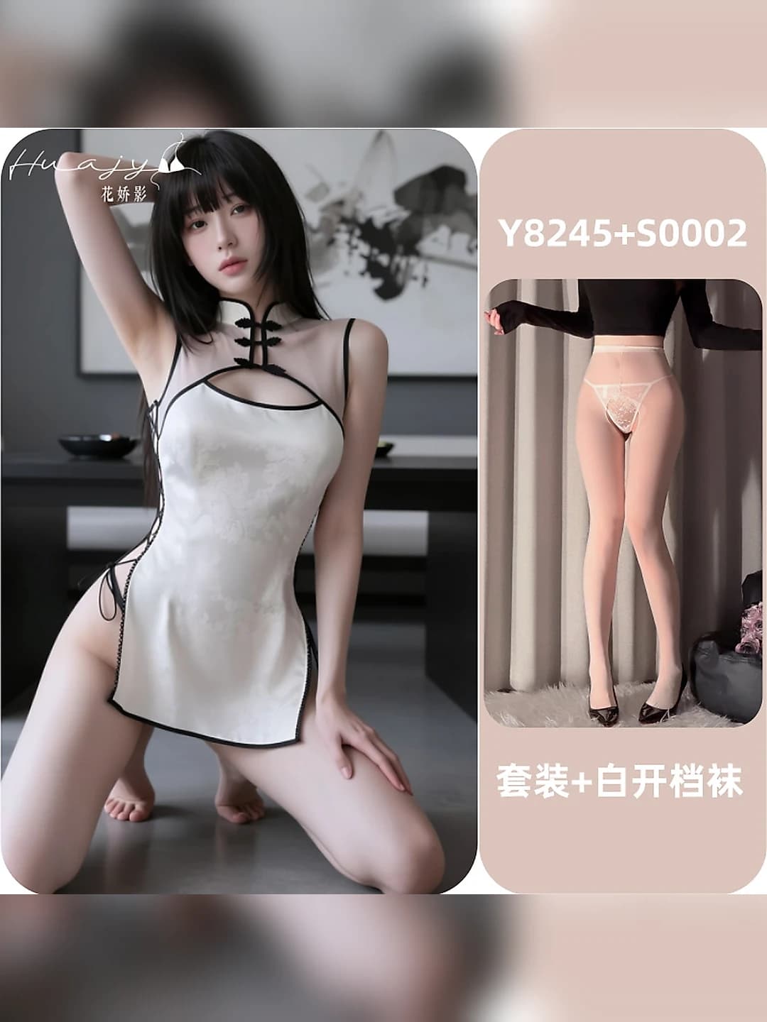 Oq qipao + oq ochiq tulkular