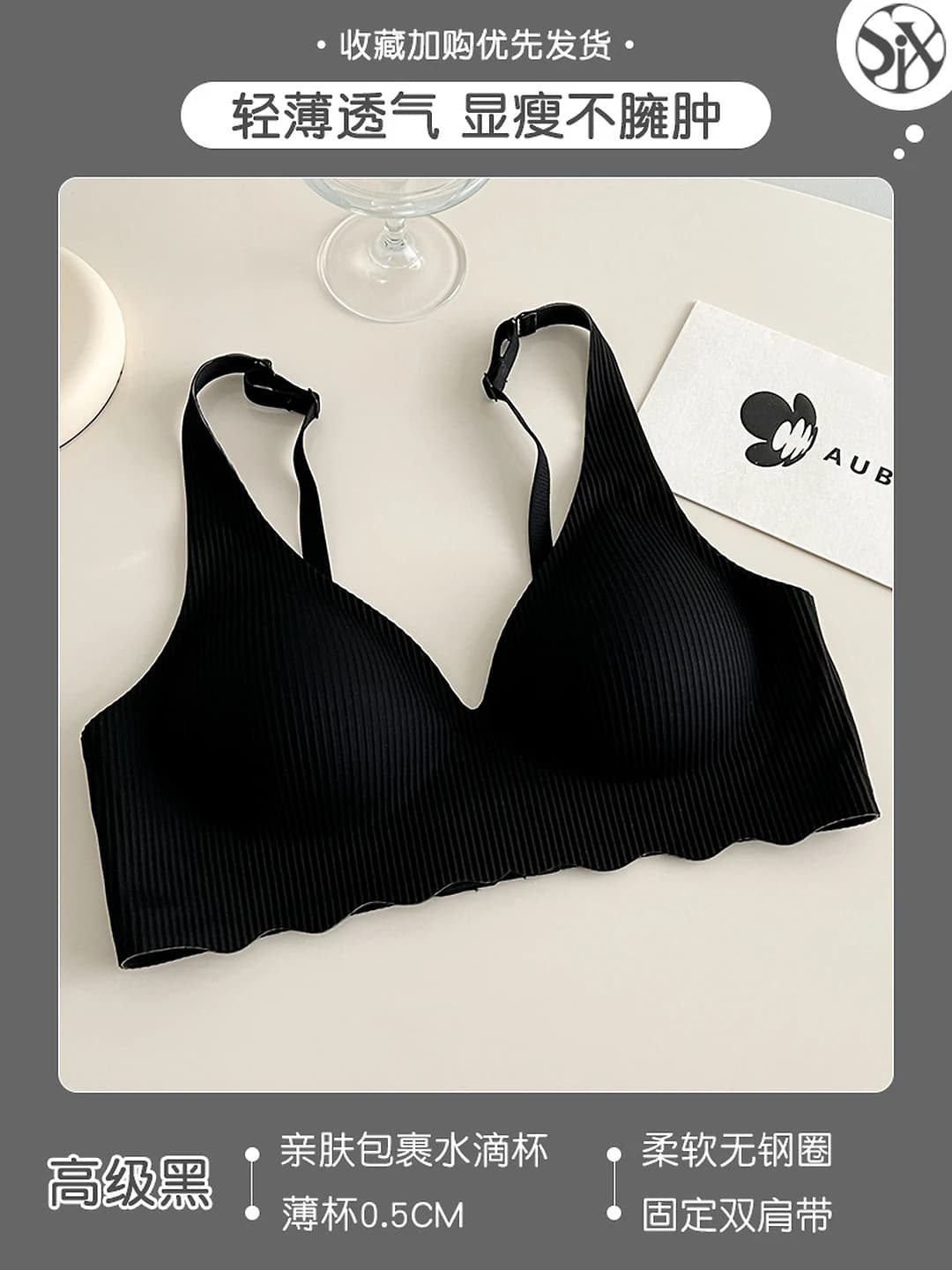 Premium black