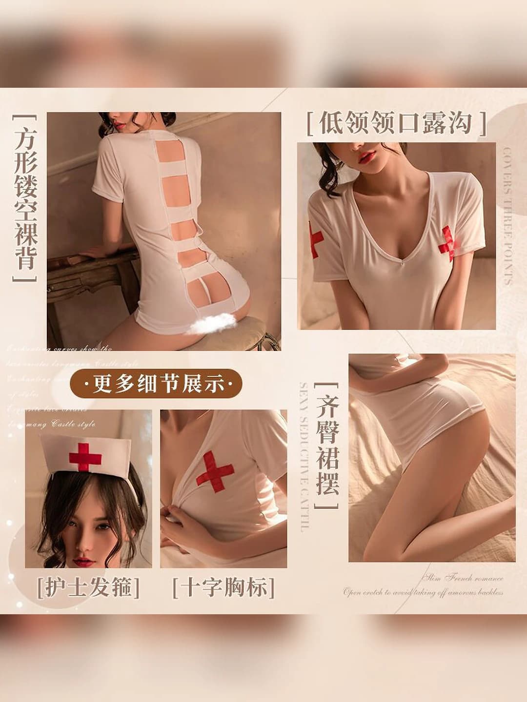 Women's nurse costume lingerie set, with crotch cut, tight fit