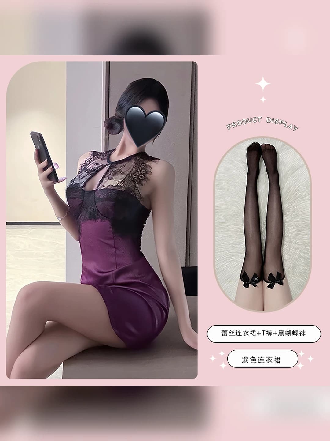 Purple skirt + black bow stockings
