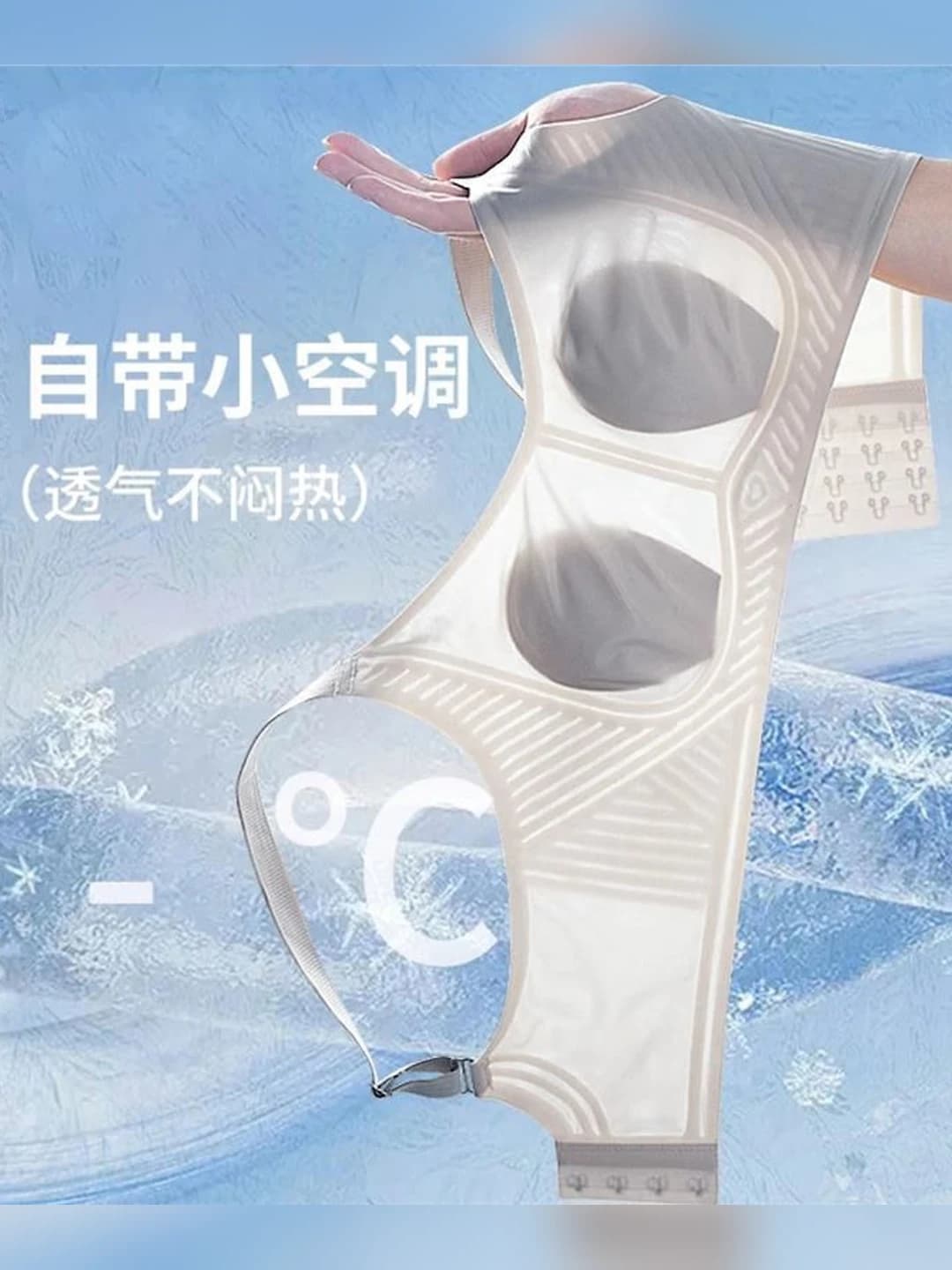 Women's seamless, breathable, ultra-thin, wireless, summer, shaping bra