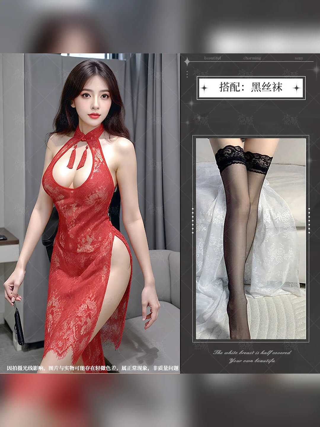 Red + black tights