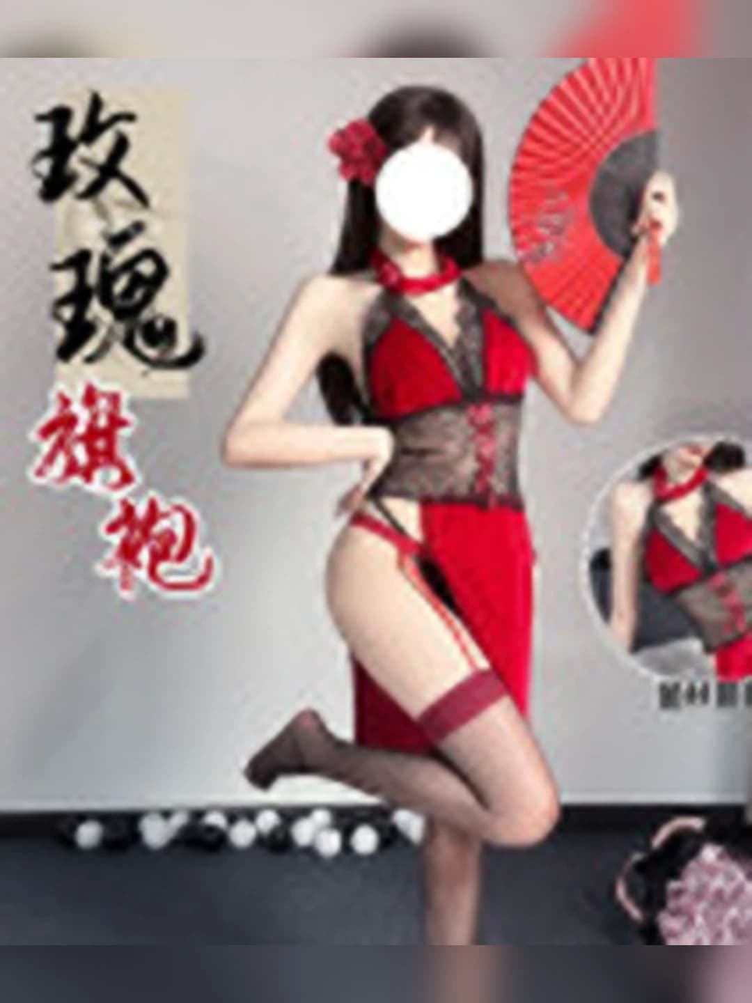 Women's erotic qipao lingerie costume set: lace, sheer, high waist, slit, polyester